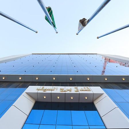 Burj Al Saif Hotel Mekke Dış mekan fotoğraf