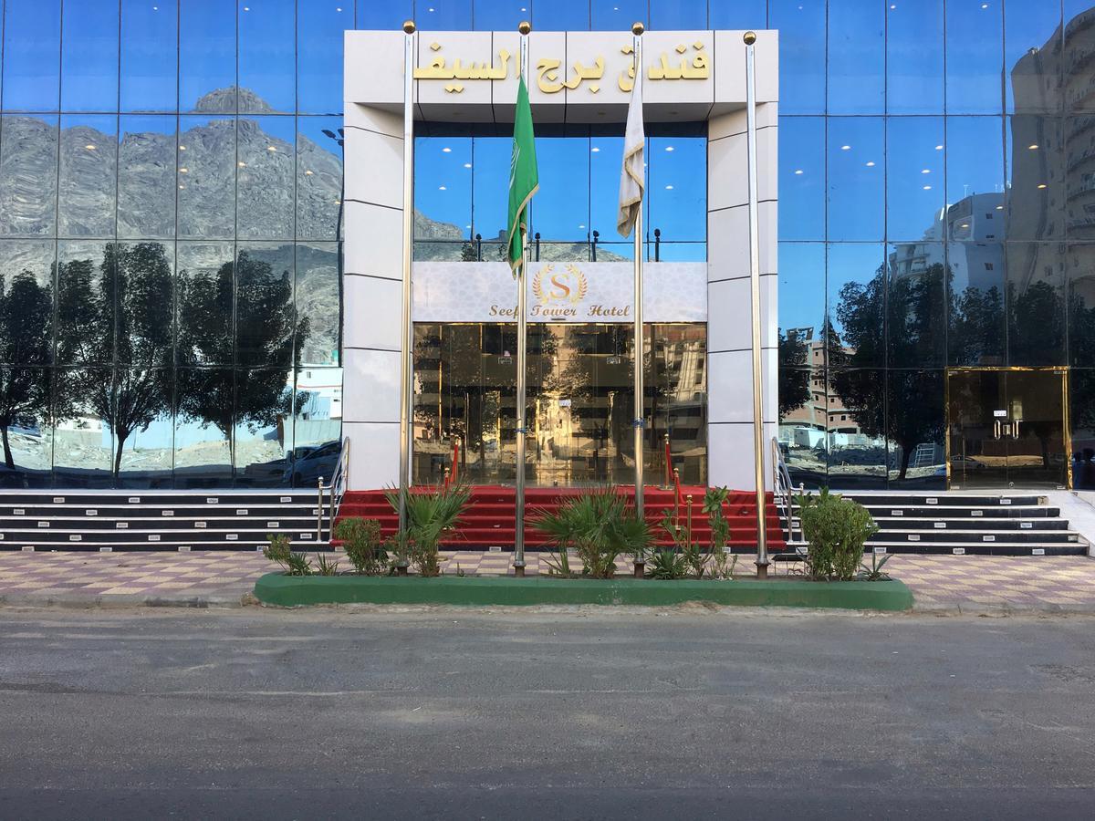 Burj Al Saif Hotel Mekke Dış mekan fotoğraf