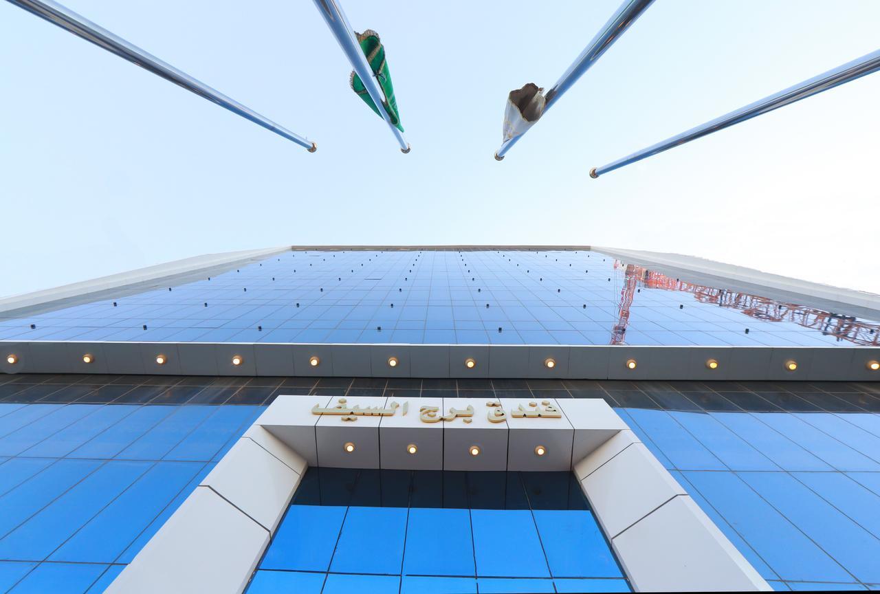 Burj Al Saif Hotel Mekke Dış mekan fotoğraf